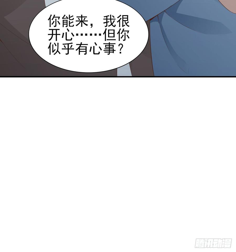 第52话 我要让他付出代价(1/2)-第52话