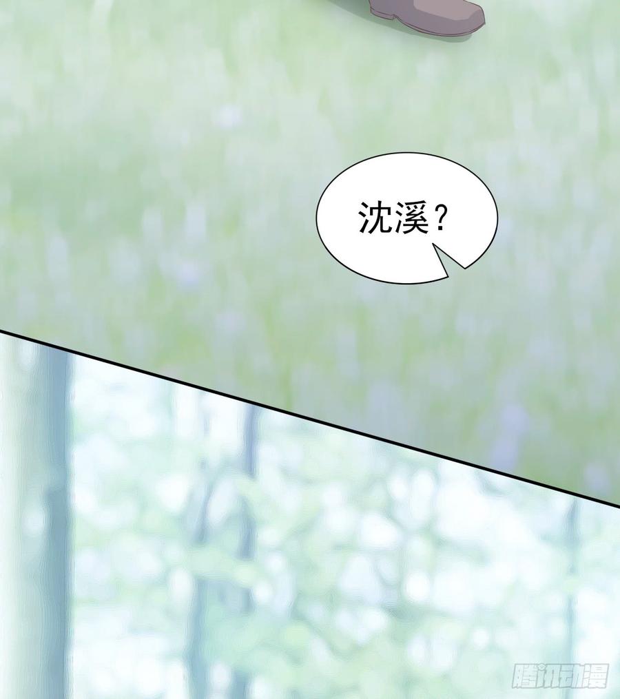 第52话 我要让他付出代价(1/2)-第52话