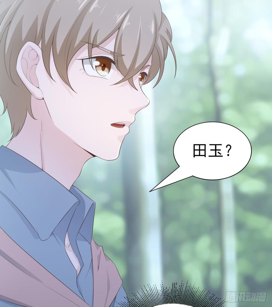 第52话 我要让他付出代价(1/2)-第52话