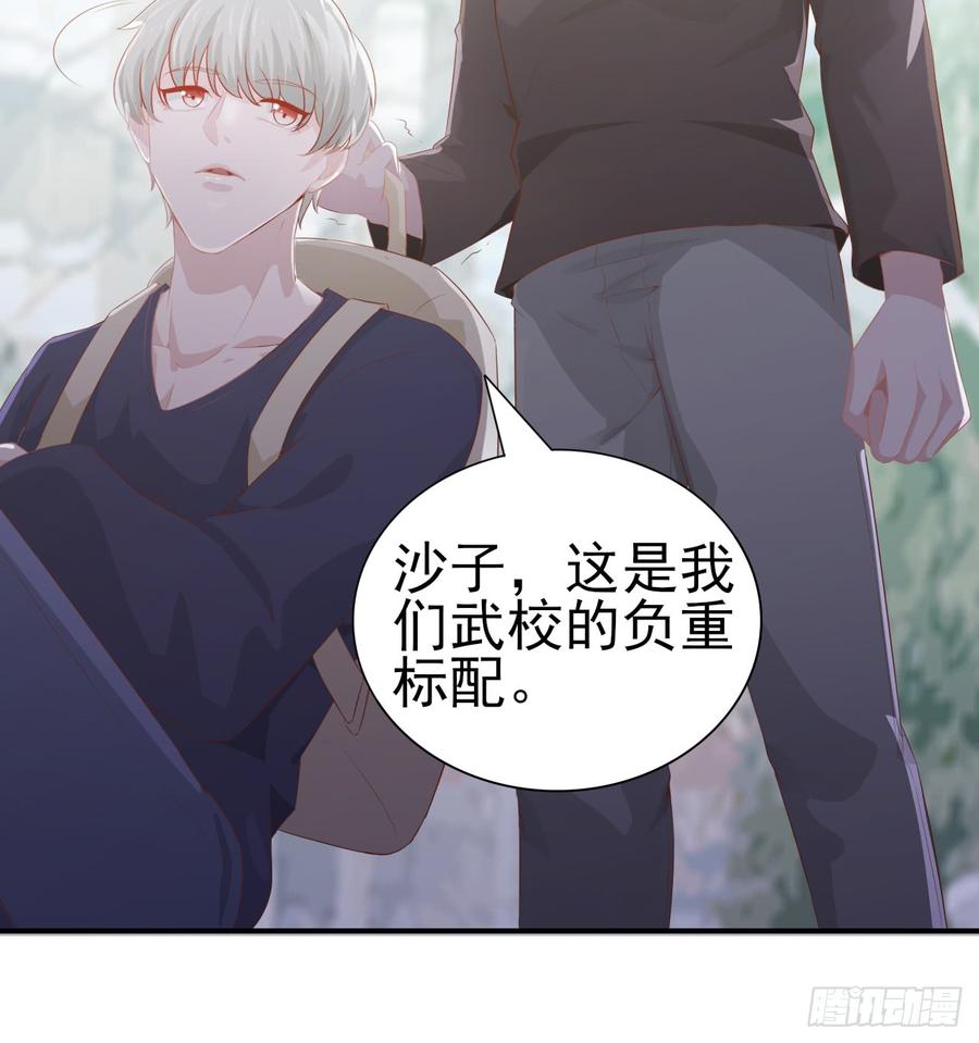 第54话 秘密-第54话