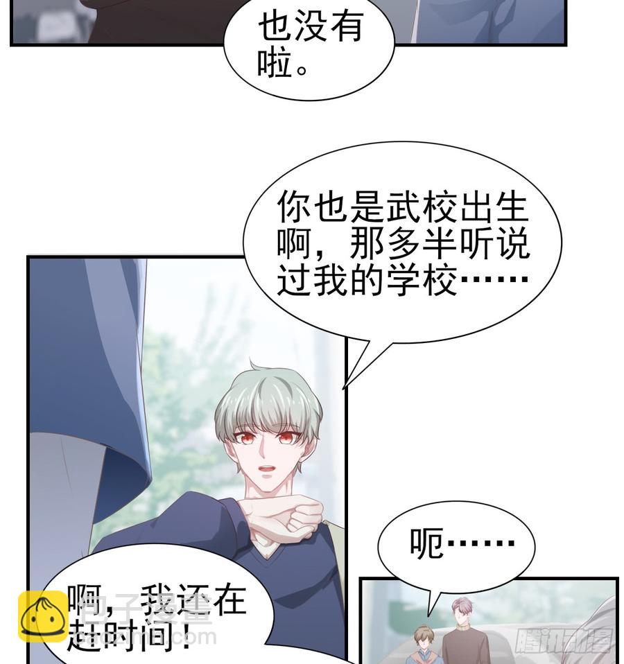 第54话 秘密-第54话