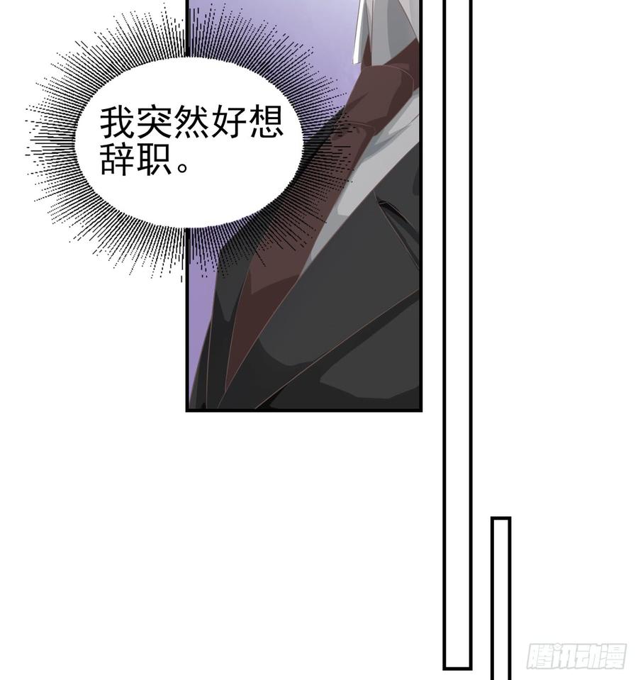 第54话 秘密-第54话