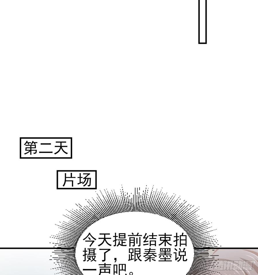 第54话 秘密-第54话