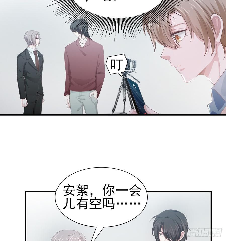 第54话 秘密-第54话