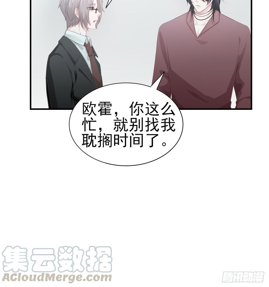 第54话 秘密-第54话