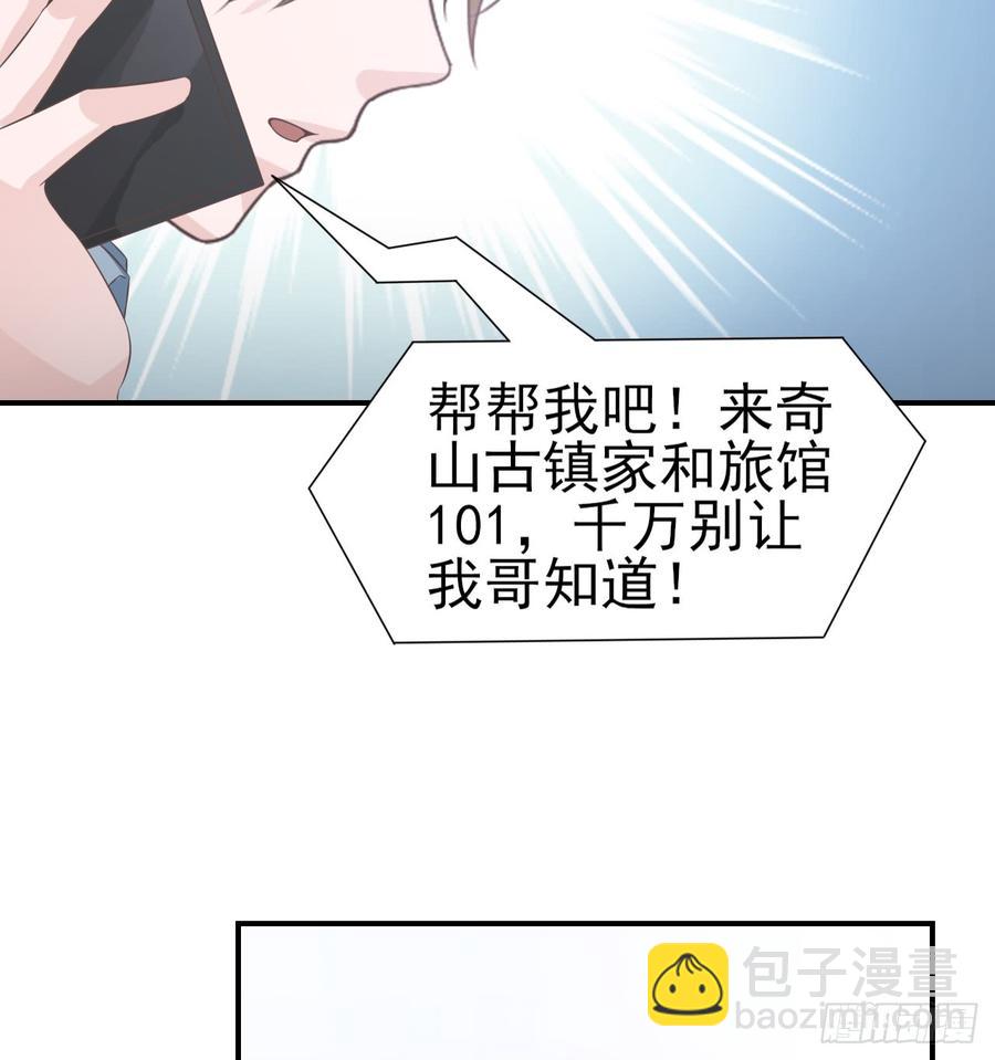 第54话 秘密-第54话