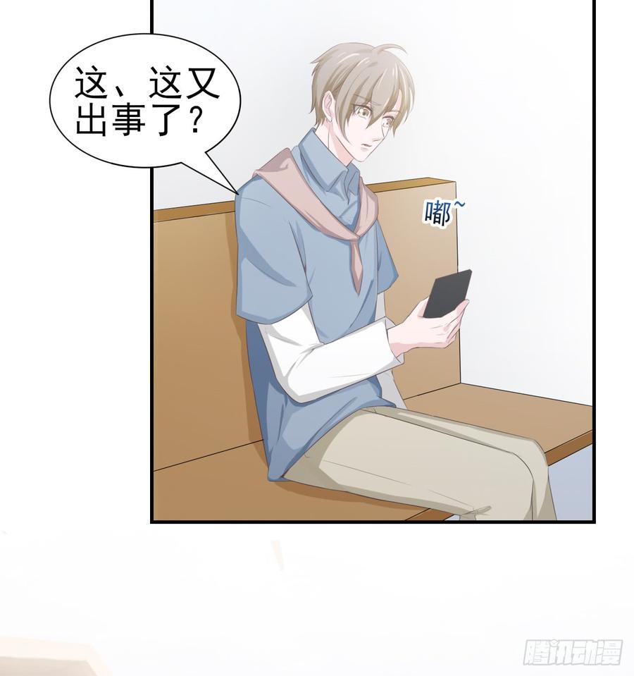 第54话 秘密-第54话