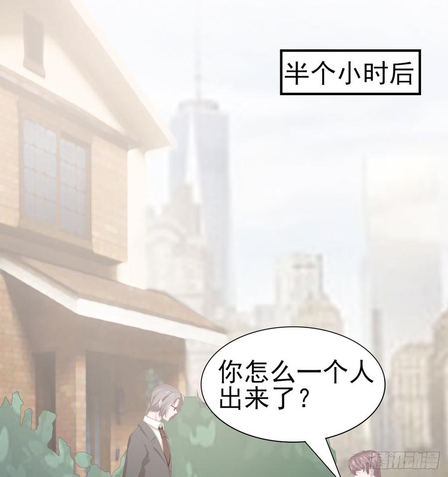 第54话 秘密-第54话