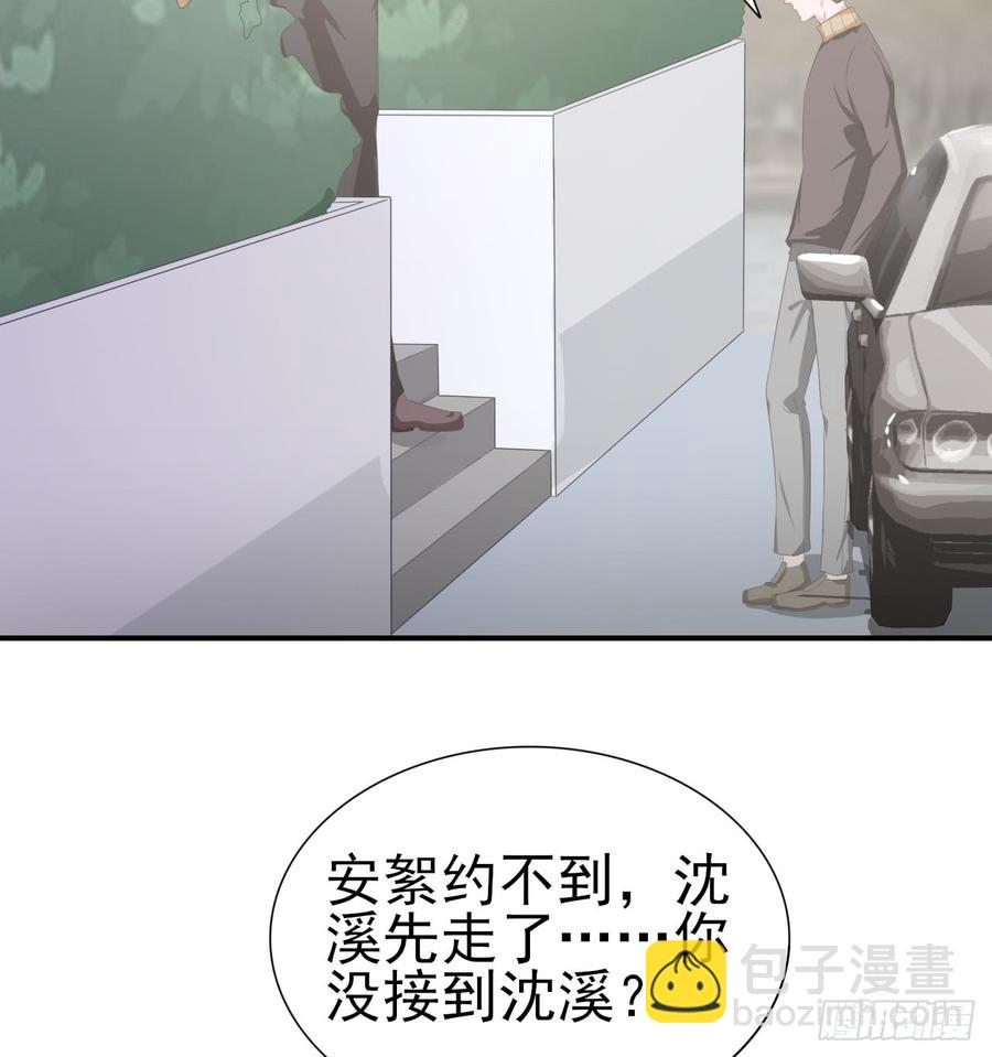 第54话 秘密-第54话