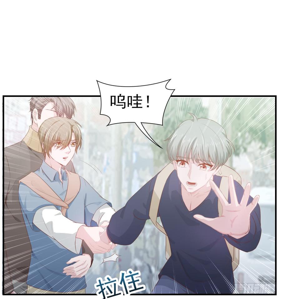 第54话 秘密-第54话
