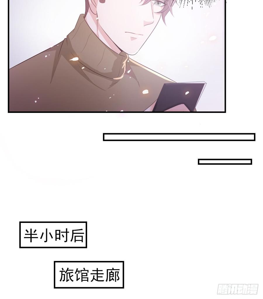 第54话 秘密-第54话