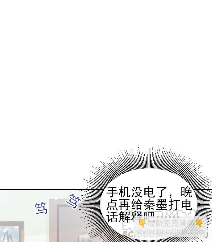 第54话 秘密-第54话
