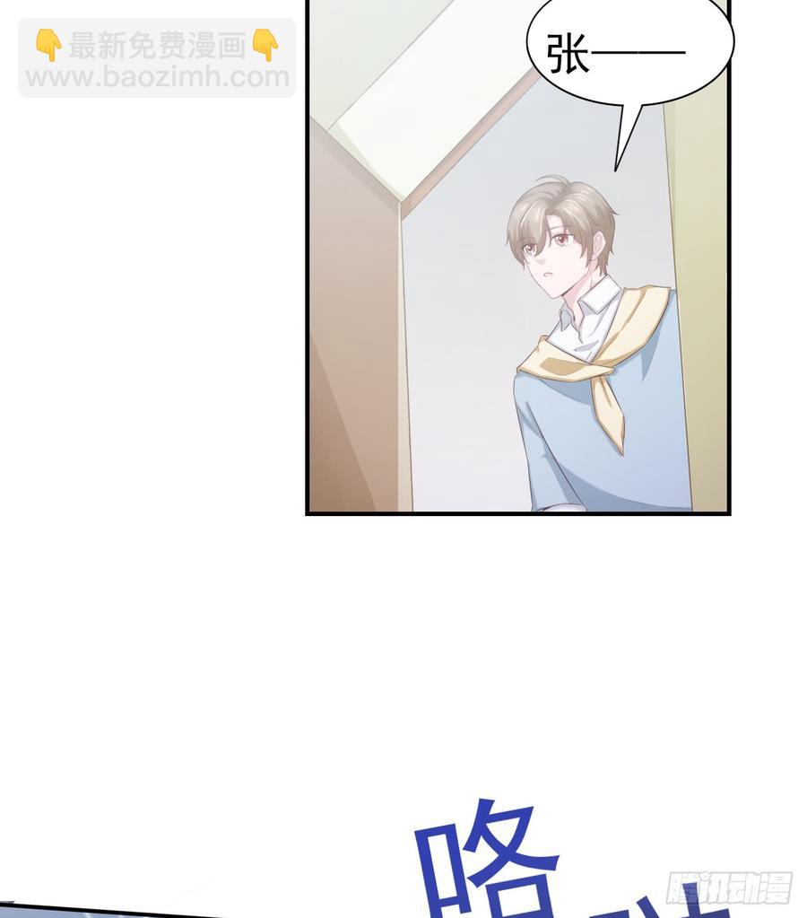 第54话 秘密-第54话