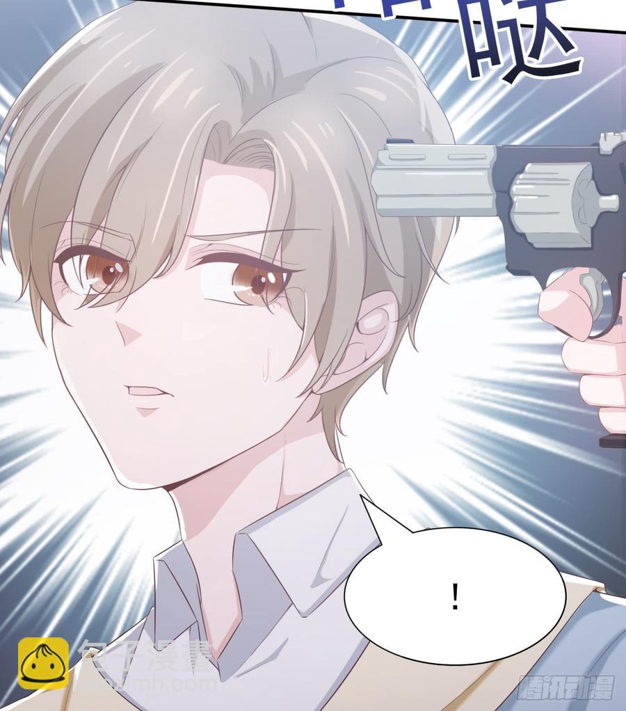 第54话 秘密-第54话