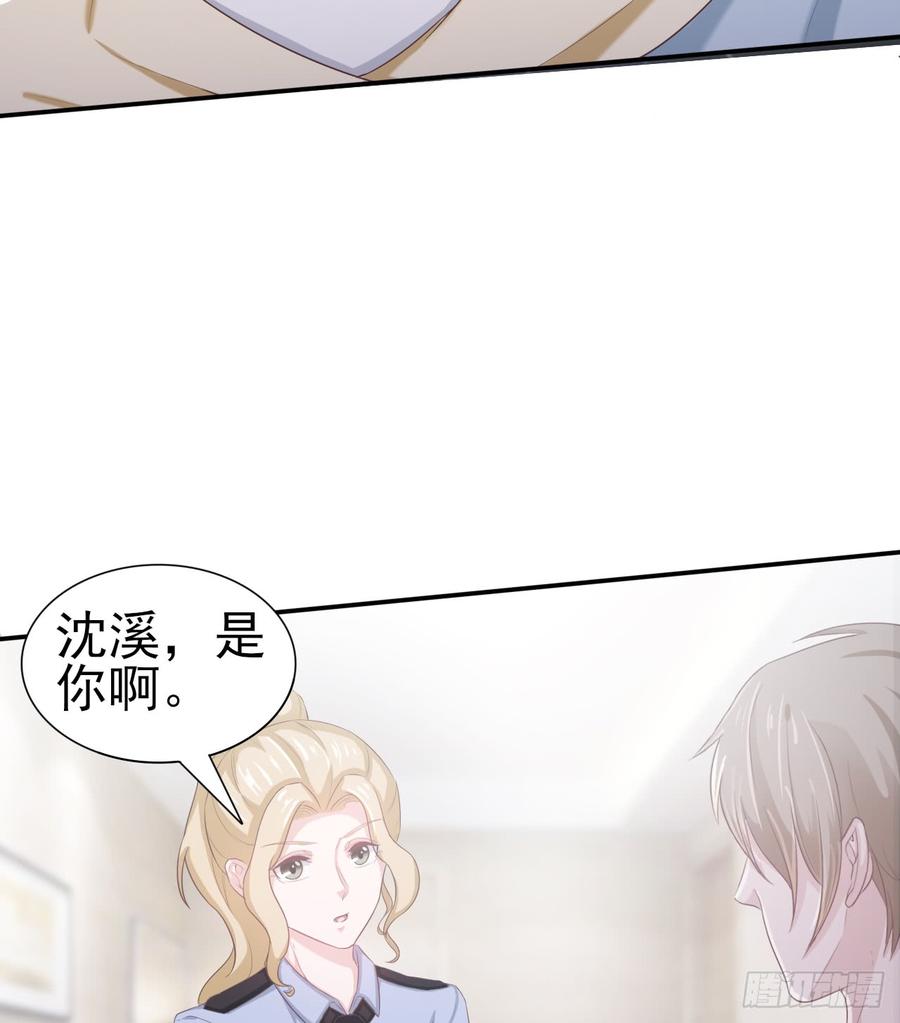 第54话 秘密-第54话