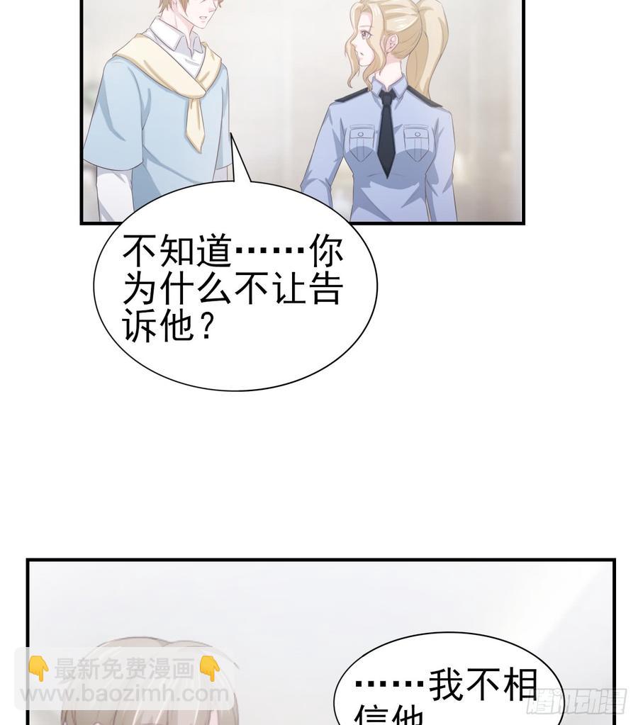 第54话 秘密-第54话