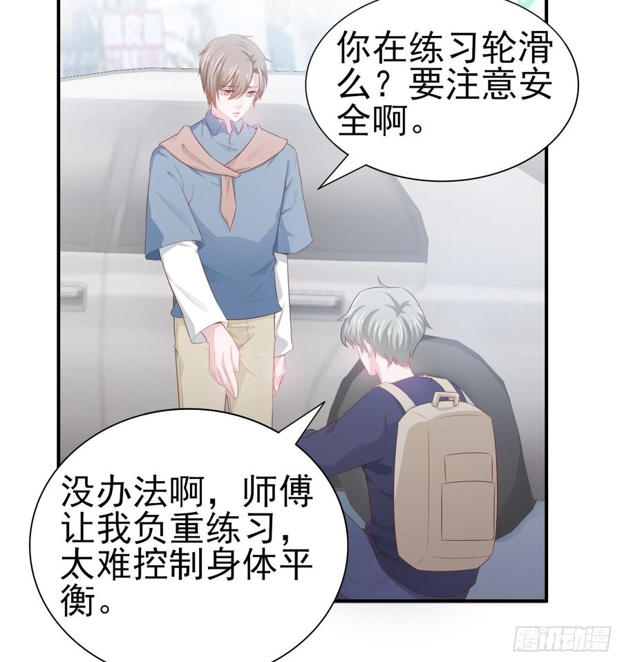 第54话 秘密-第54话