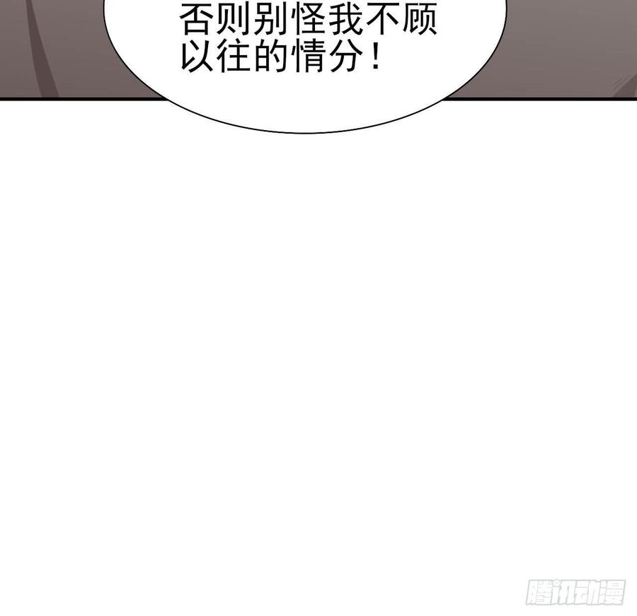 第56话-靠山(1/2)-第56话