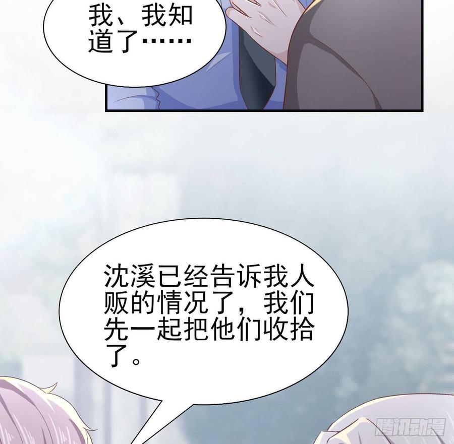 第56话-靠山(1/2)-第56话