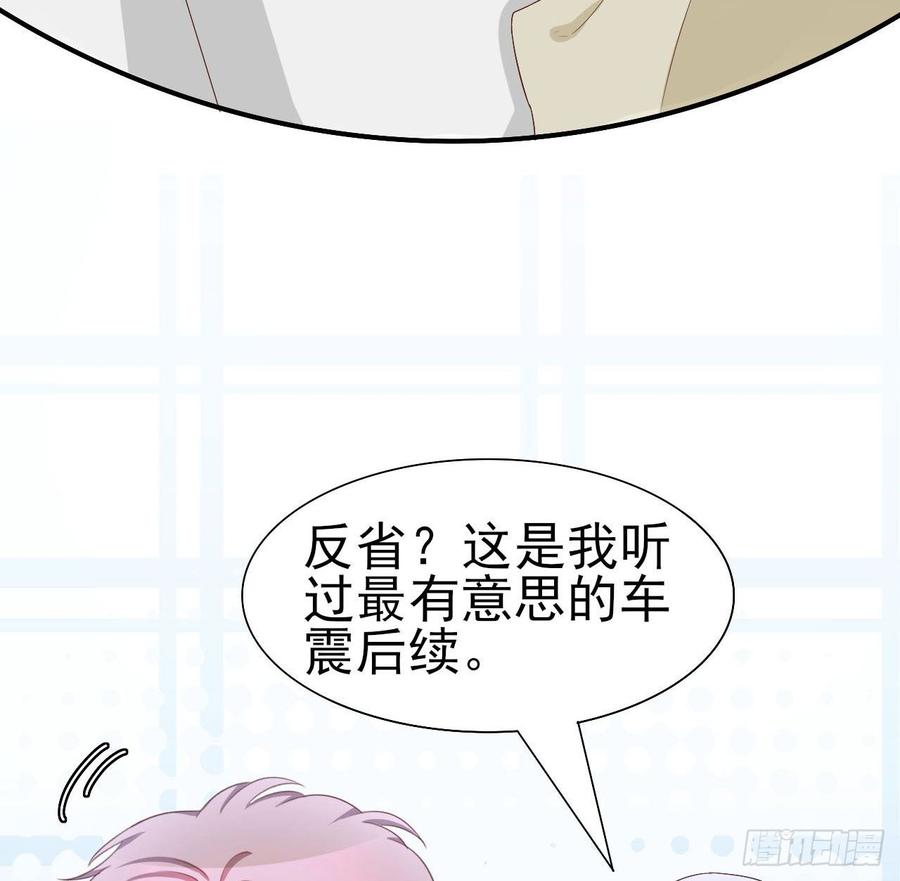 第56话-靠山(1/2)-第56话