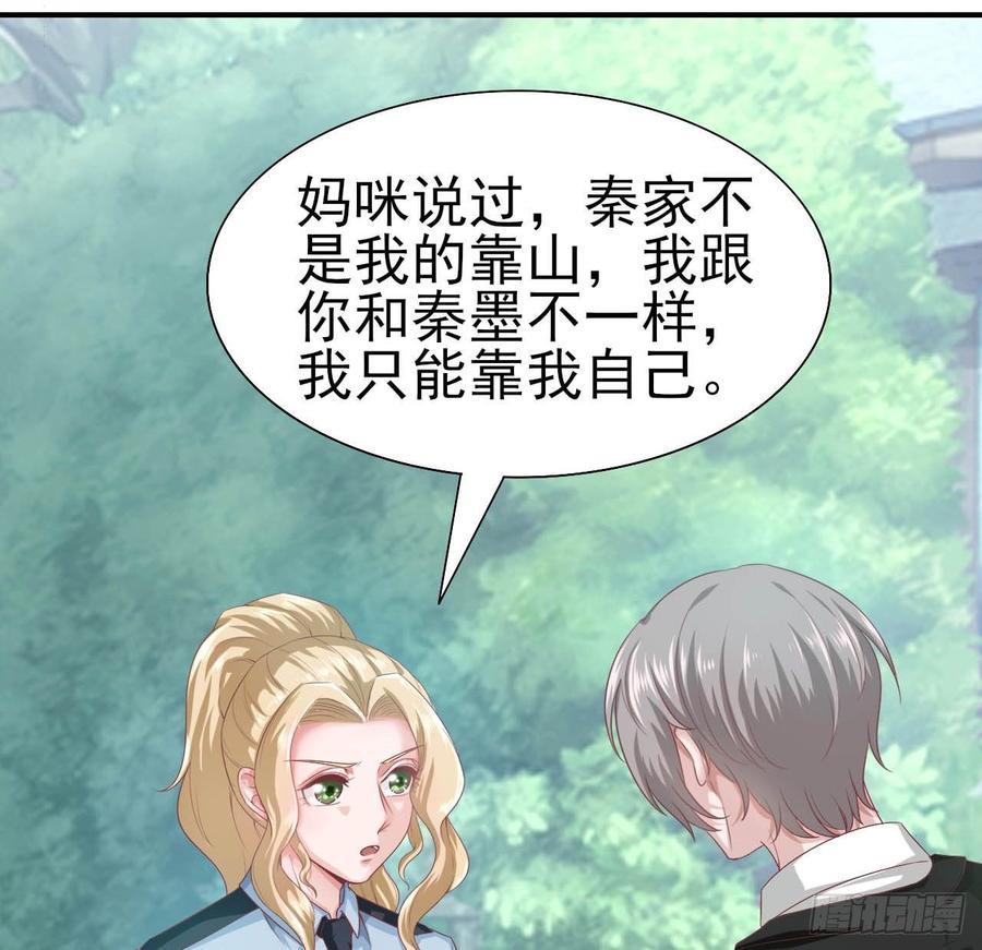 第56话-靠山(1/2)-第56话