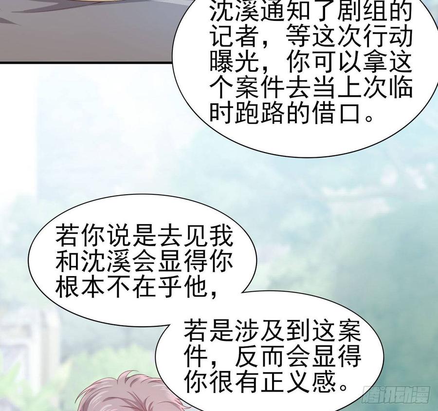 第56话-靠山(1/2)-第56话