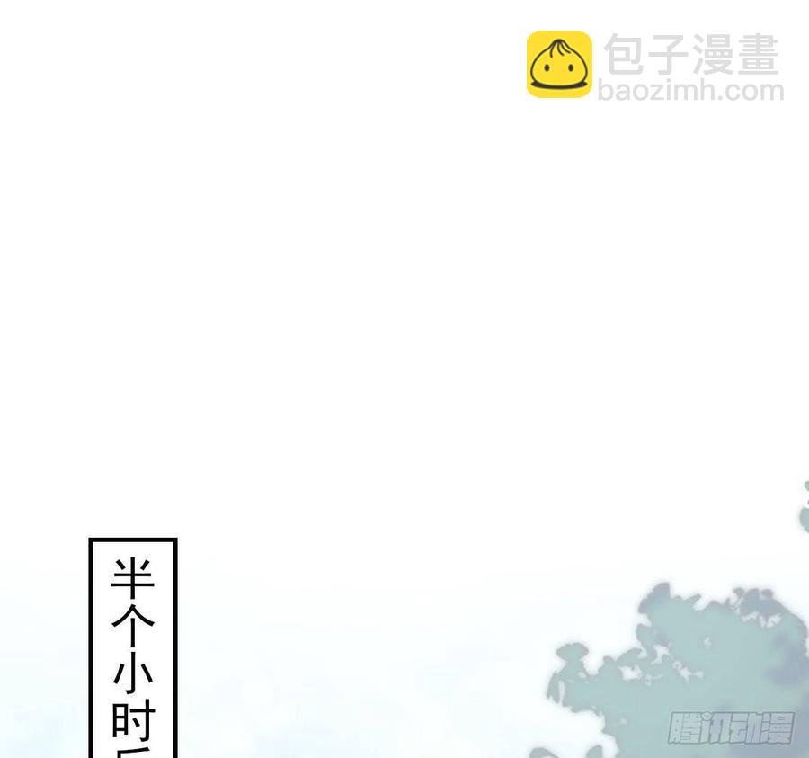 第56话-靠山(1/2)-第56话