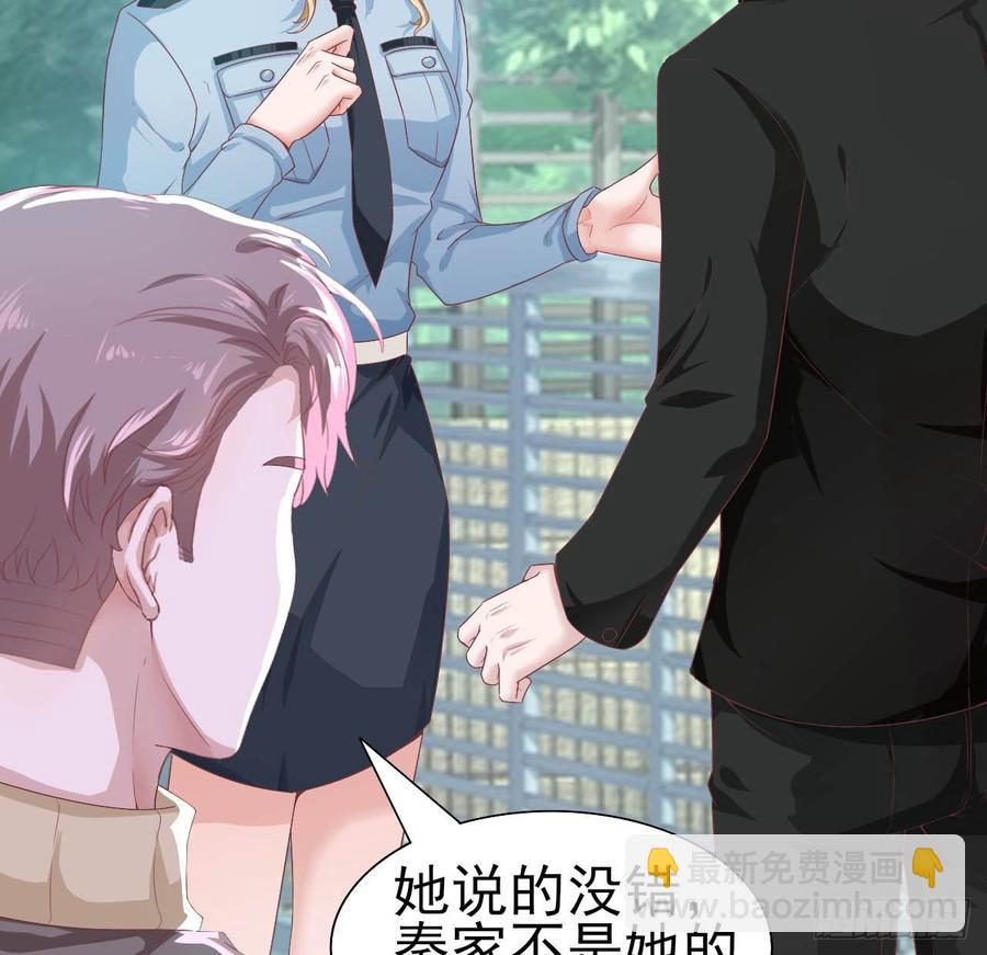 第56话-靠山(1/2)-第56话