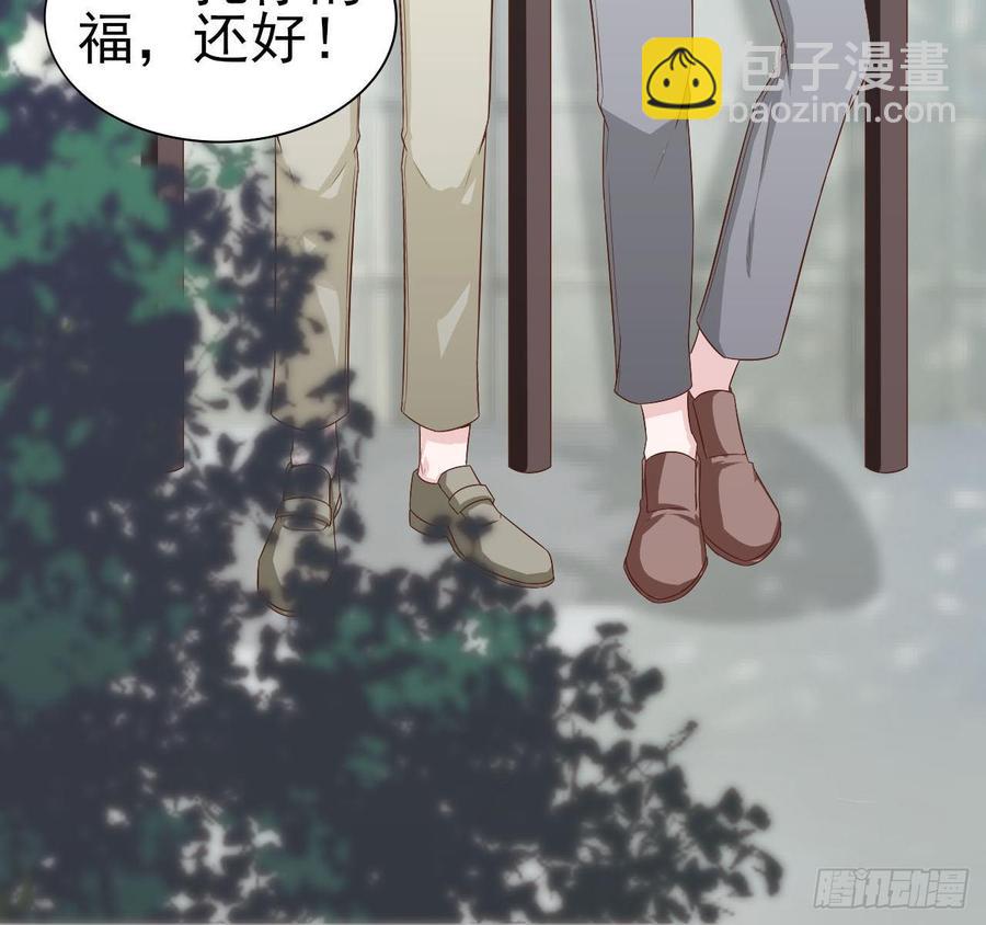 第56话-靠山(1/2)-第56话
