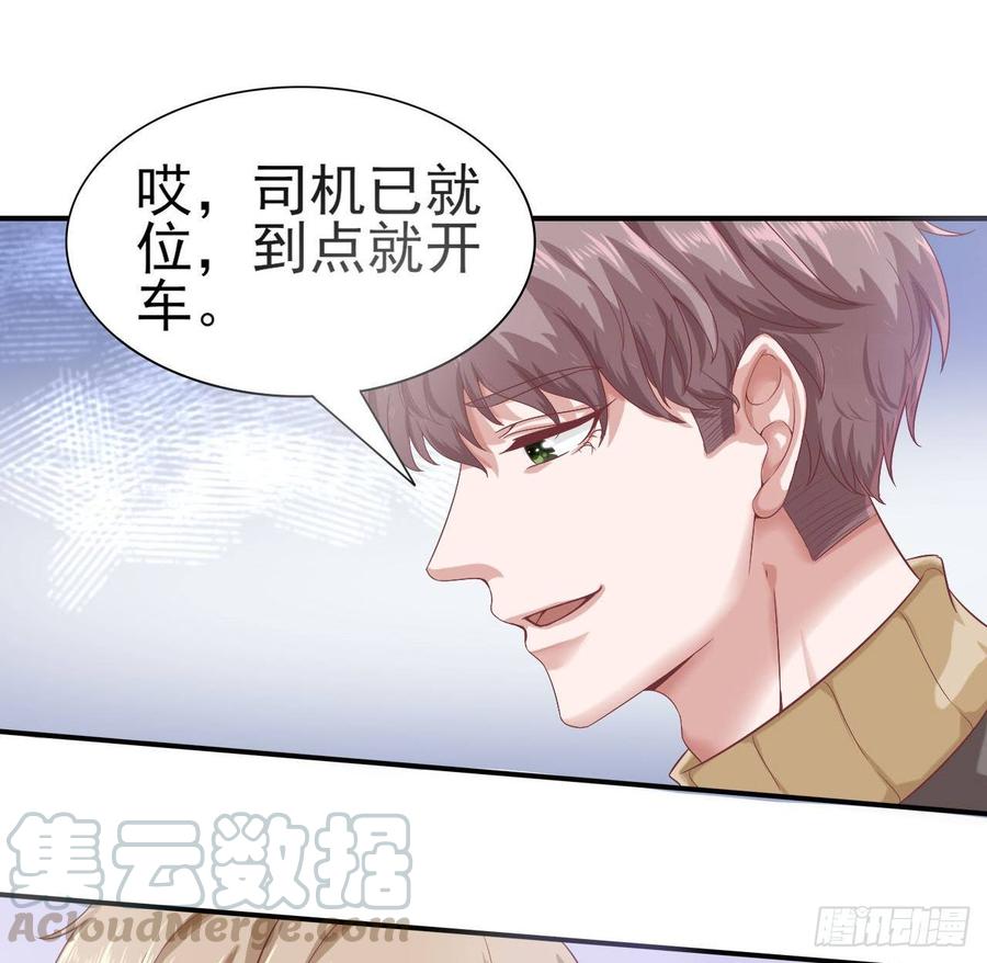 第56话-靠山(1/2)-第56话