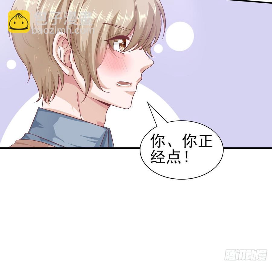 第56话-靠山(1/2)-第56话