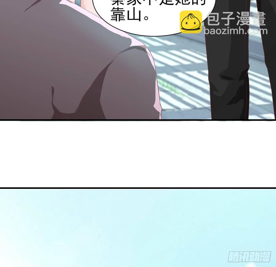 第56话-靠山(1/2)-第56话