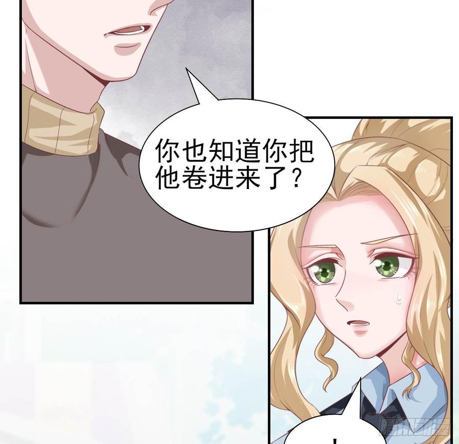 第56话-靠山(1/2)-第56话