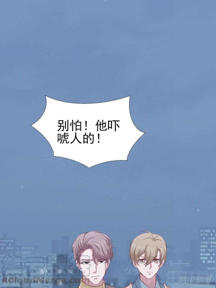 第58话 人渣-第58话