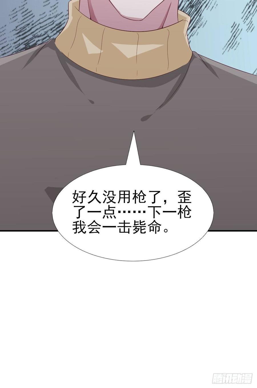 第58话 人渣-第58话