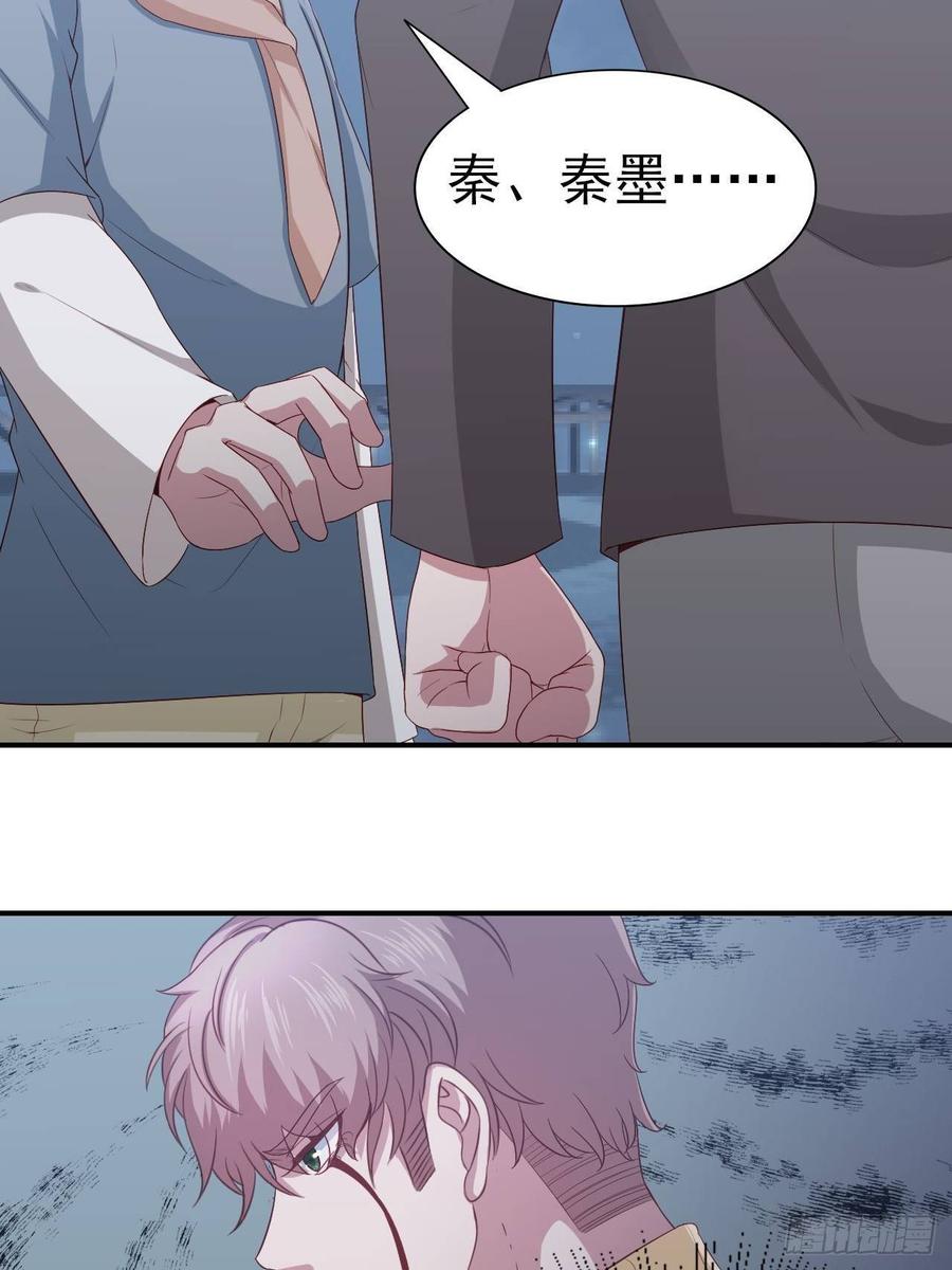 第58话 人渣-第58话
