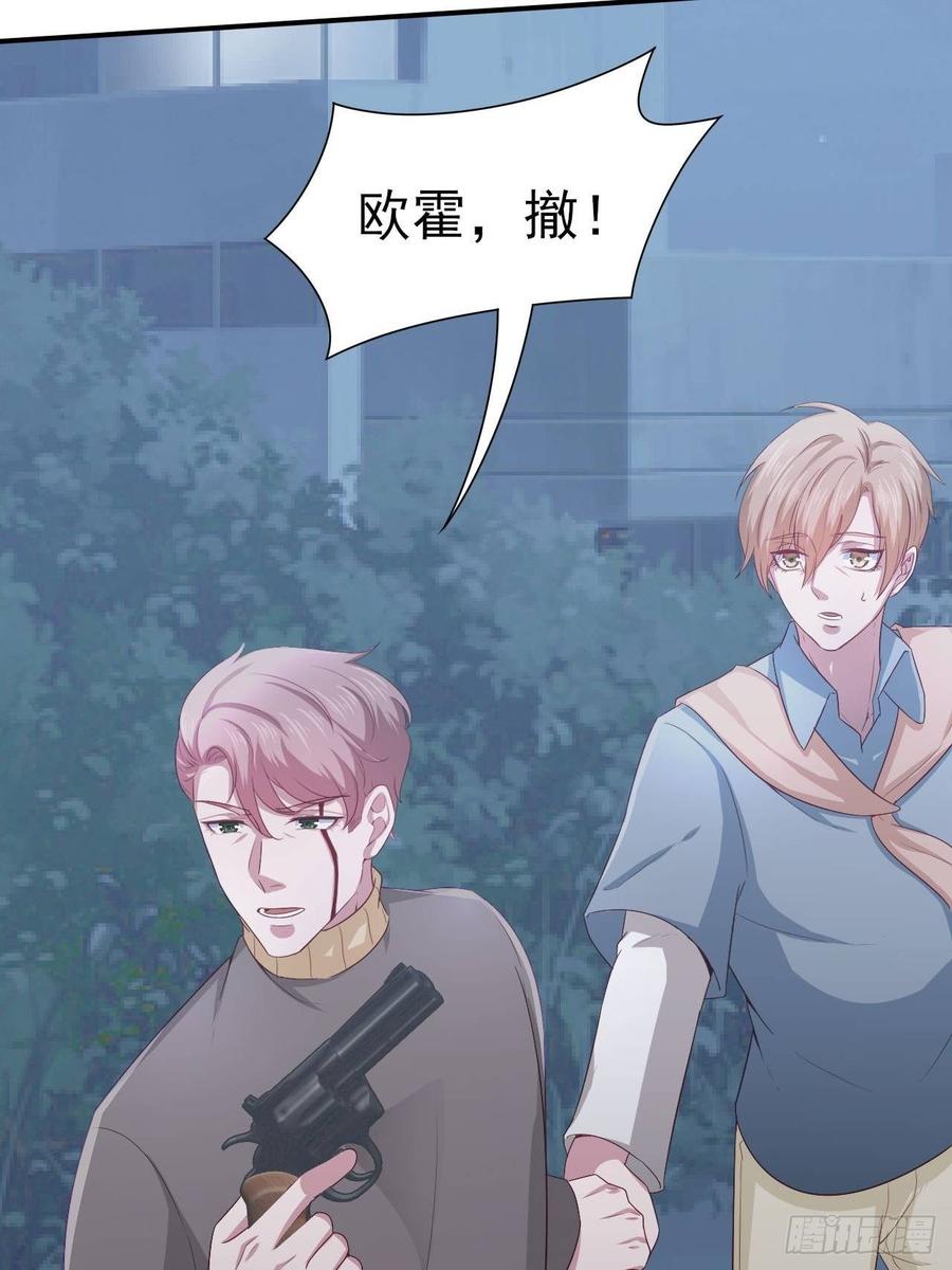 第58话 人渣-第58话