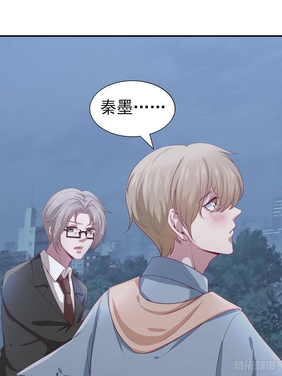 第58话 人渣-第58话