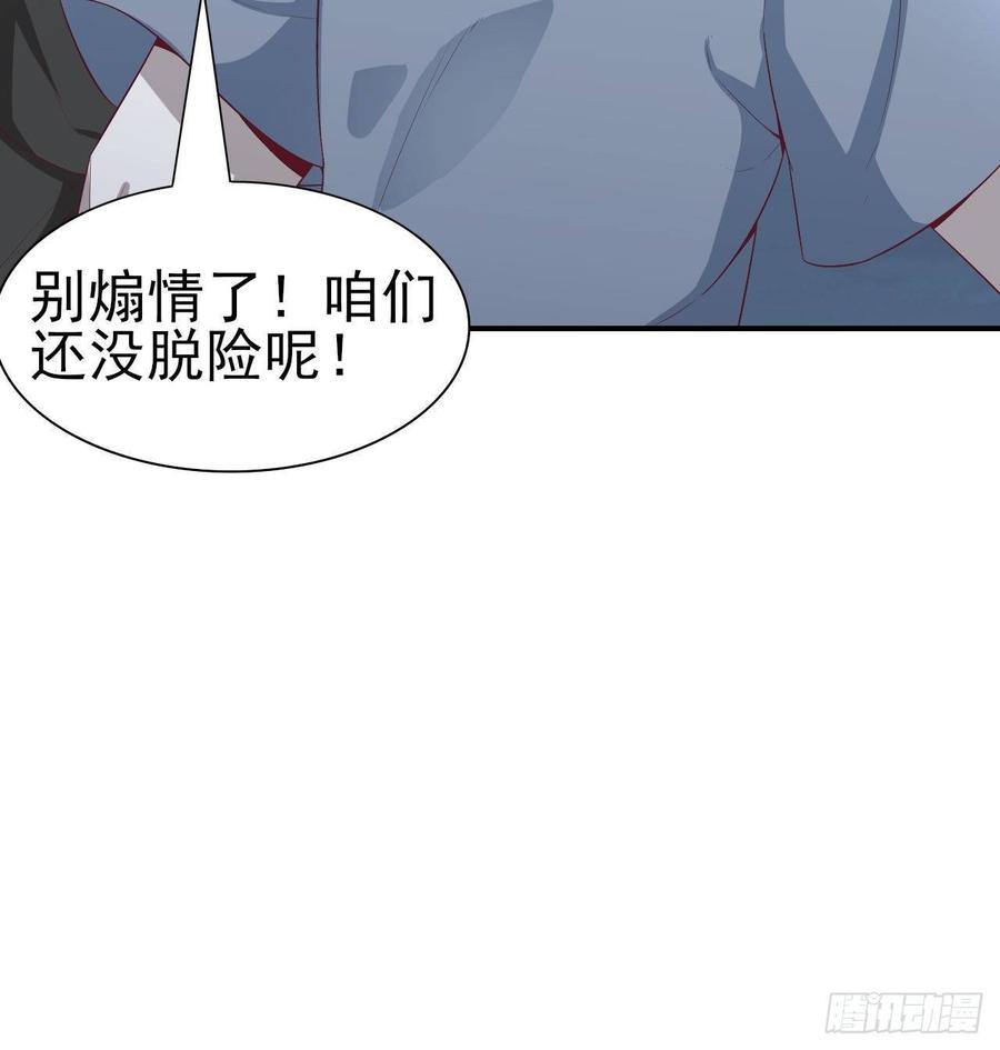 第58话 人渣-第58话