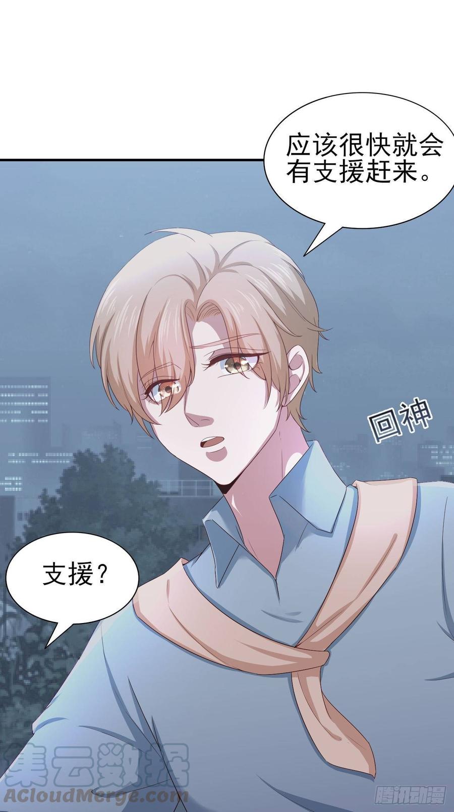 第58话 人渣-第58话