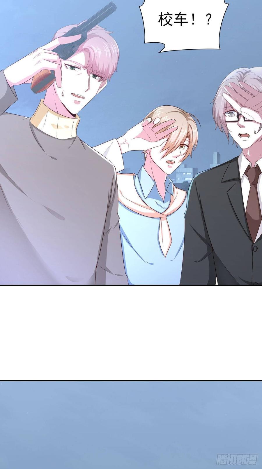 第58话 人渣-第58话