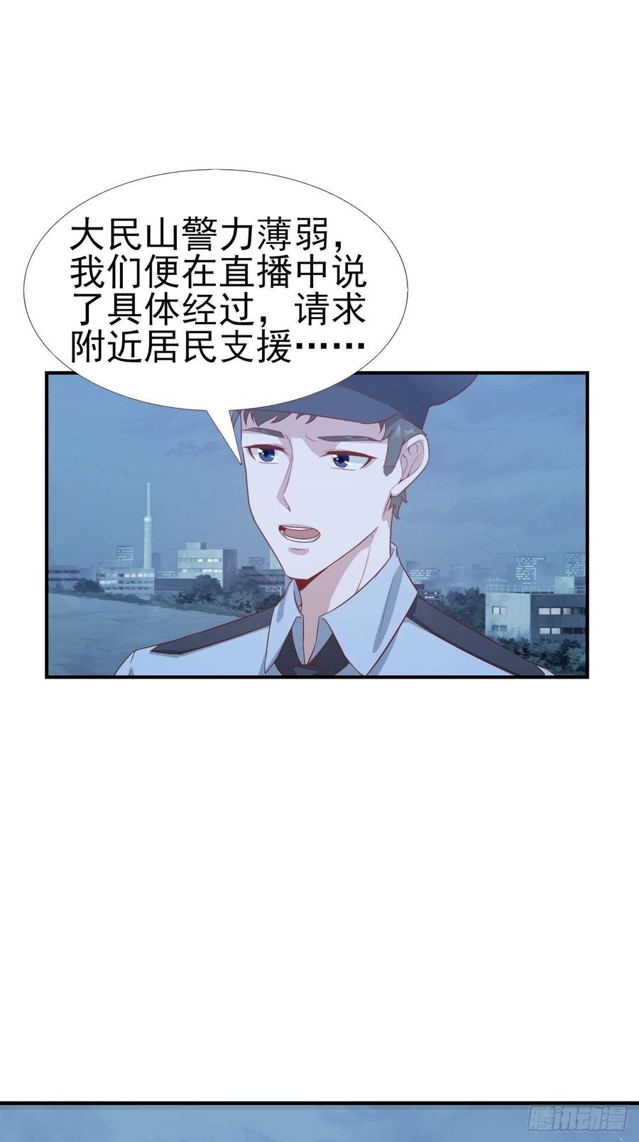 第58话 人渣-第58话