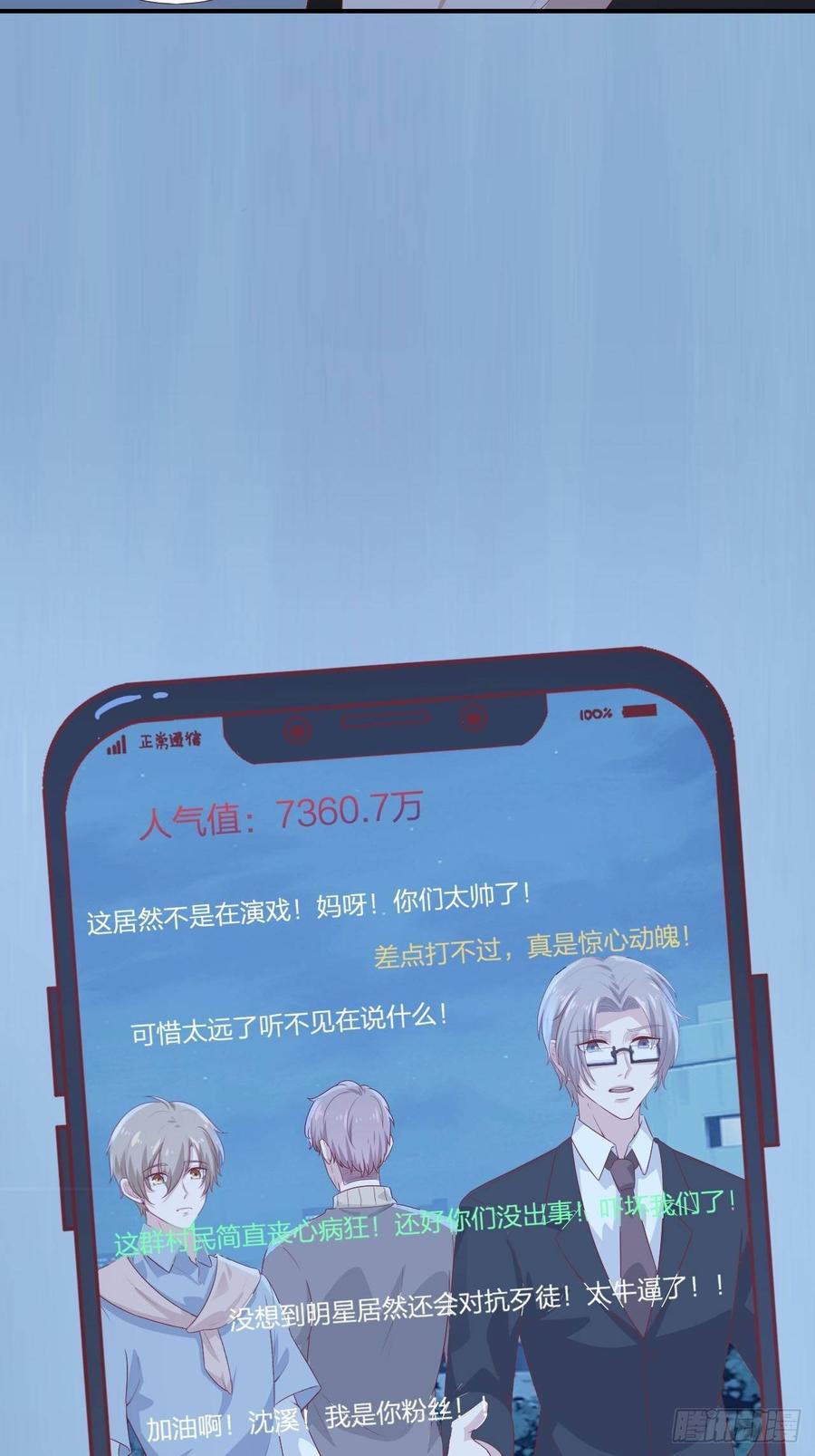 第58话 人渣-第58话