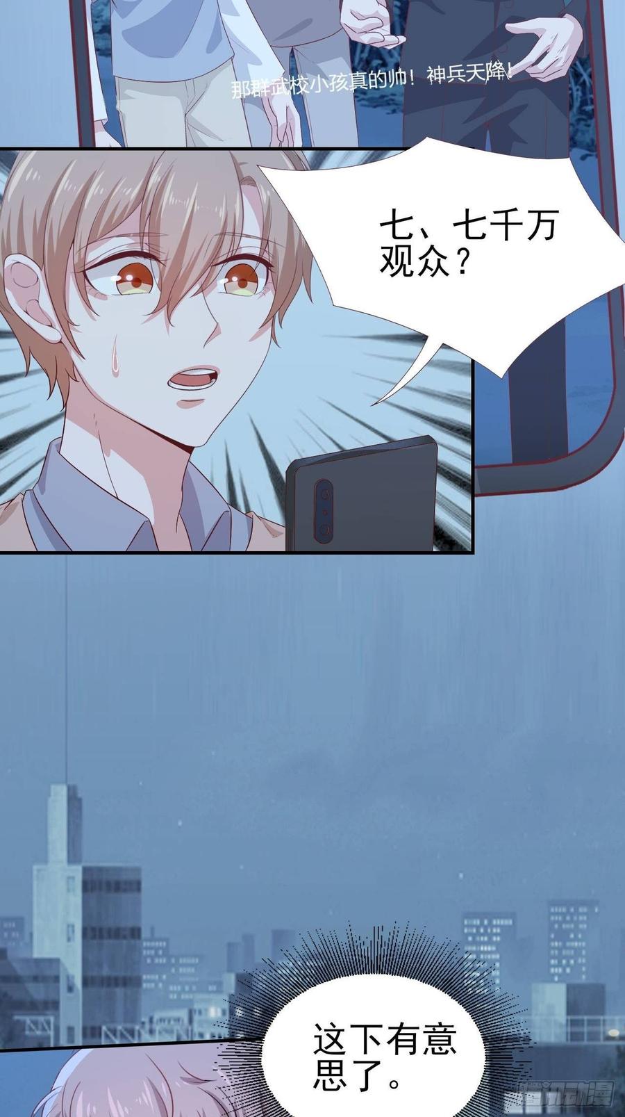 第58话 人渣-第58话
