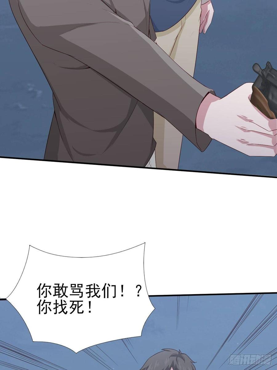 第58话 人渣-第58话