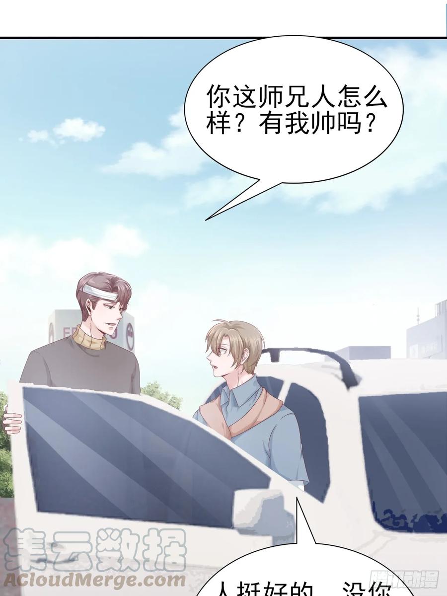 第60话 师兄(1/2)-第60话