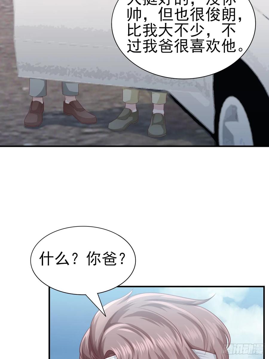 第60话 师兄(1/2)-第60话