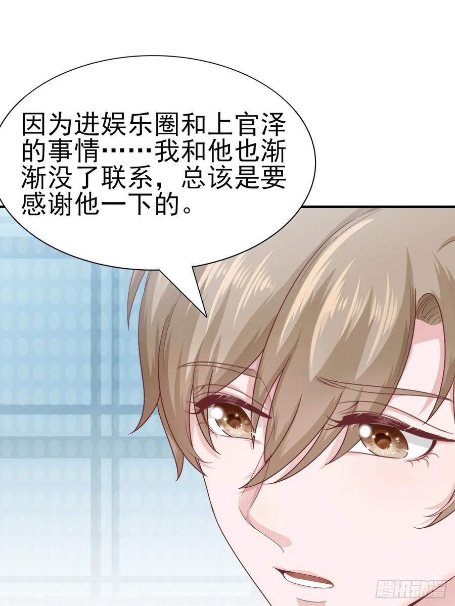 第60话 师兄(1/2)-第60话