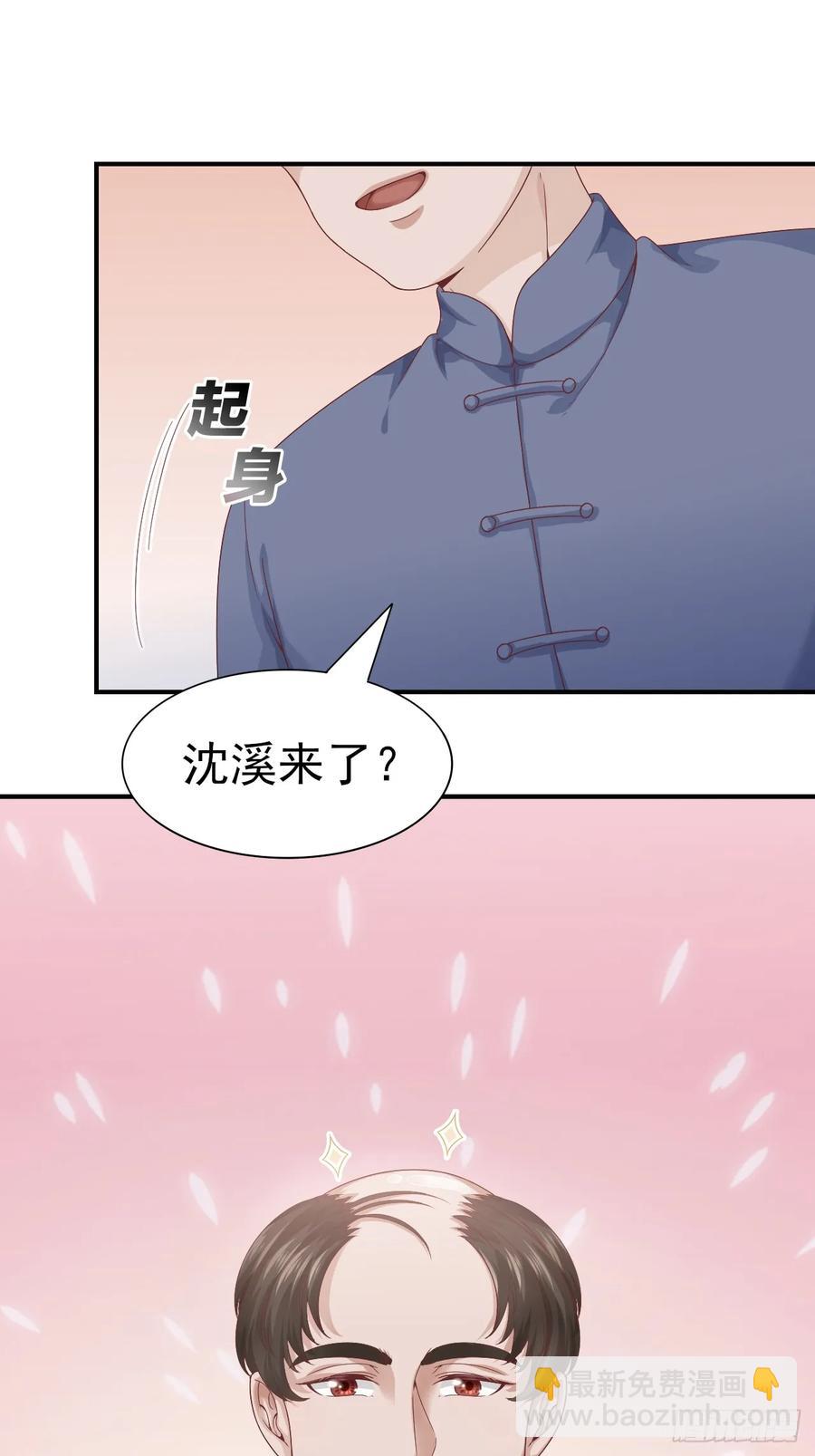第60话 师兄(1/2)-第60话