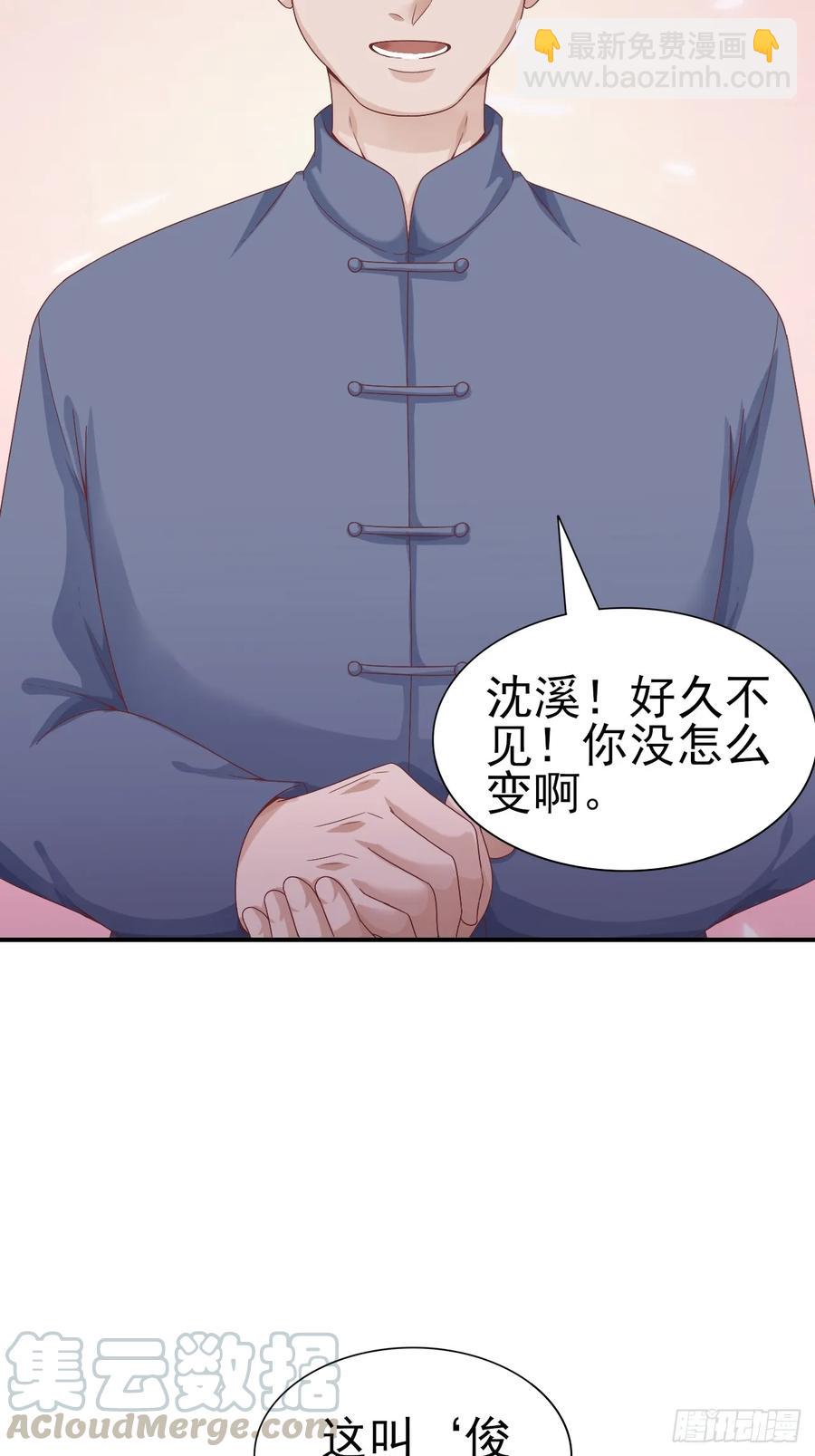 第60话 师兄(1/2)-第60话